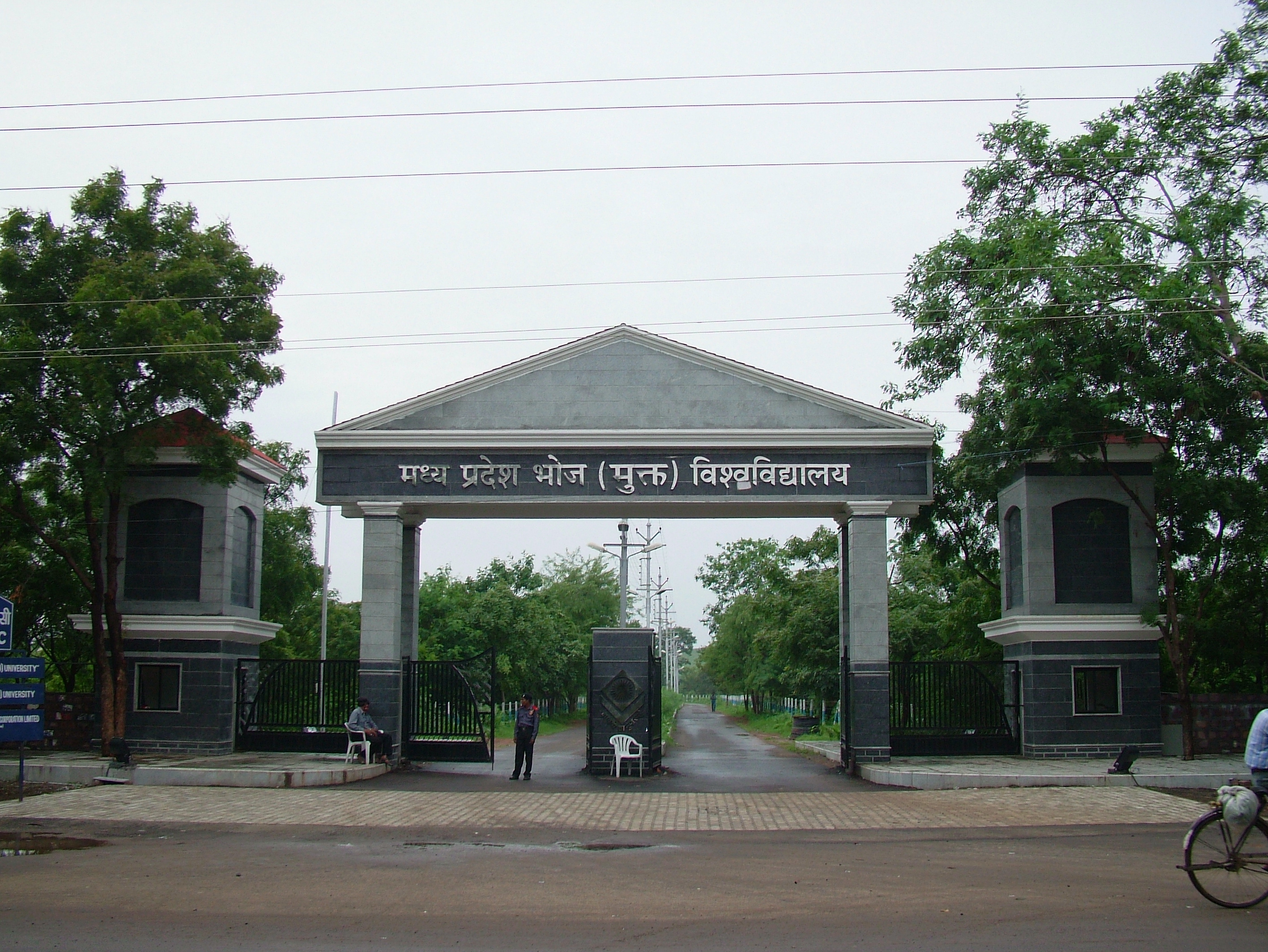MPBOU Bhopal Entrance