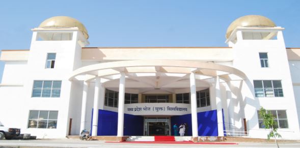 MPBOU Bhopal Campus Building(1)