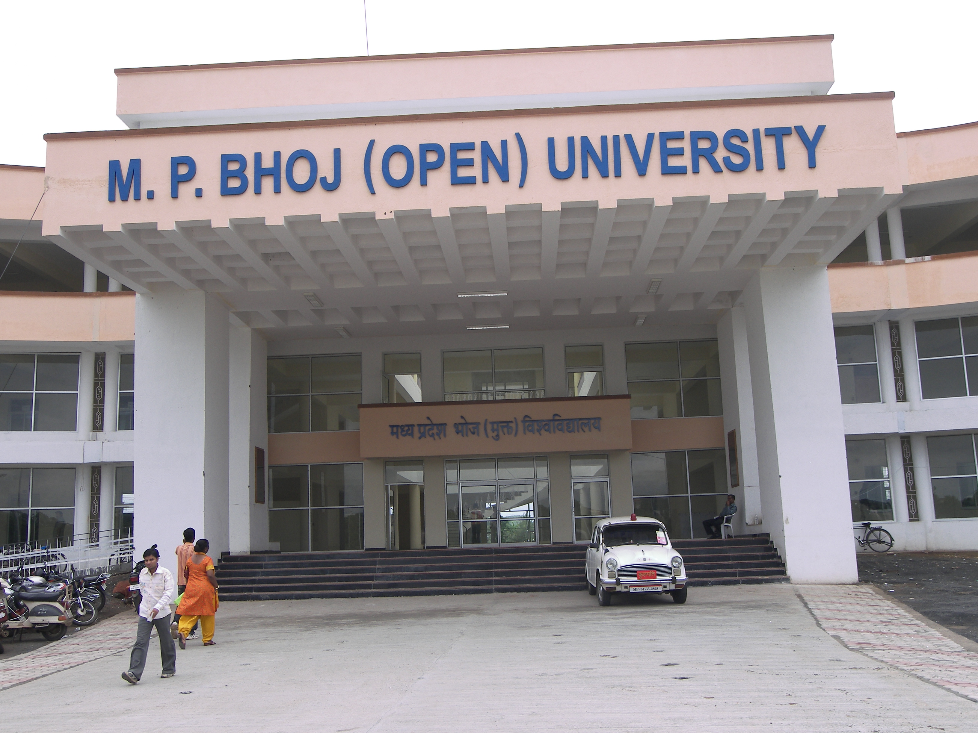 MPBOU Bhopal Campus Building(2)