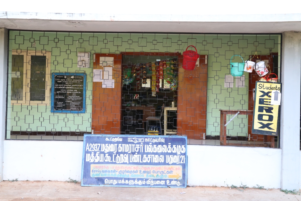 Madurai Kamaraj University General Store