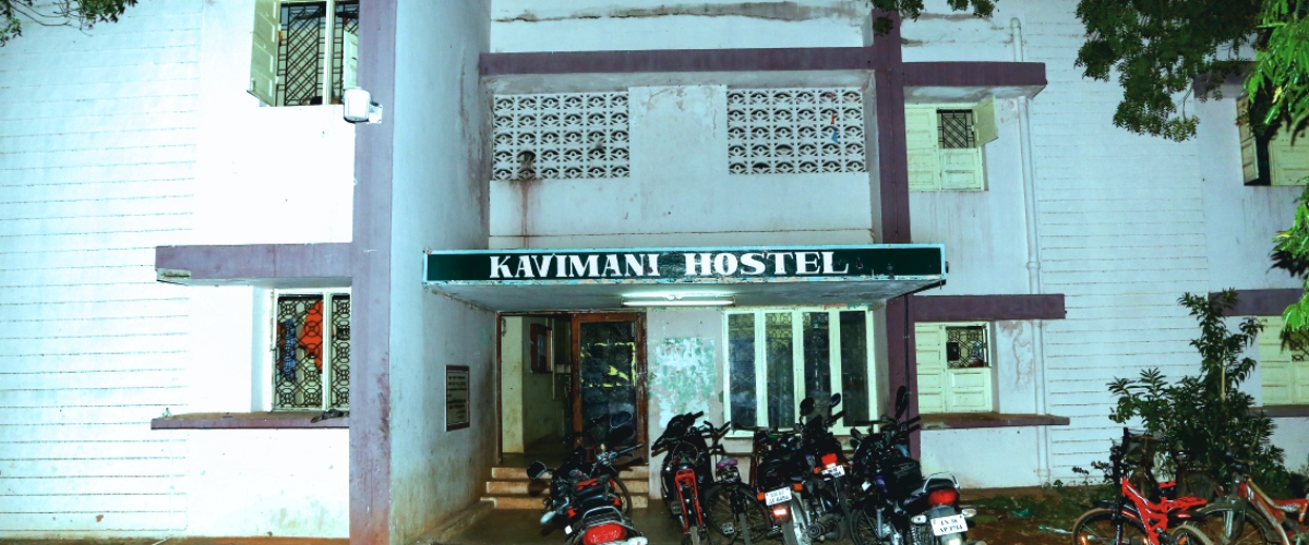 Madurai Kamaraj University Hostel Building(2)