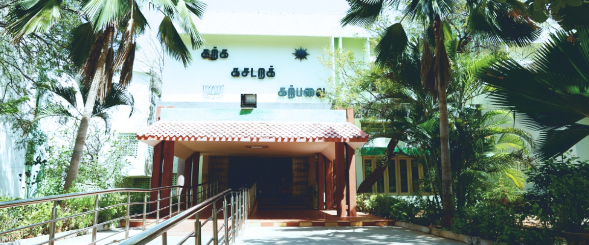 Madurai Kamaraj University Library