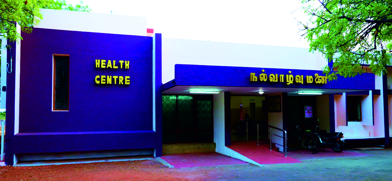 Madurai Kamaraj University Medical Facility