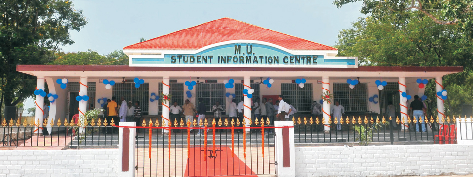 Magadh University Campus Building(2)