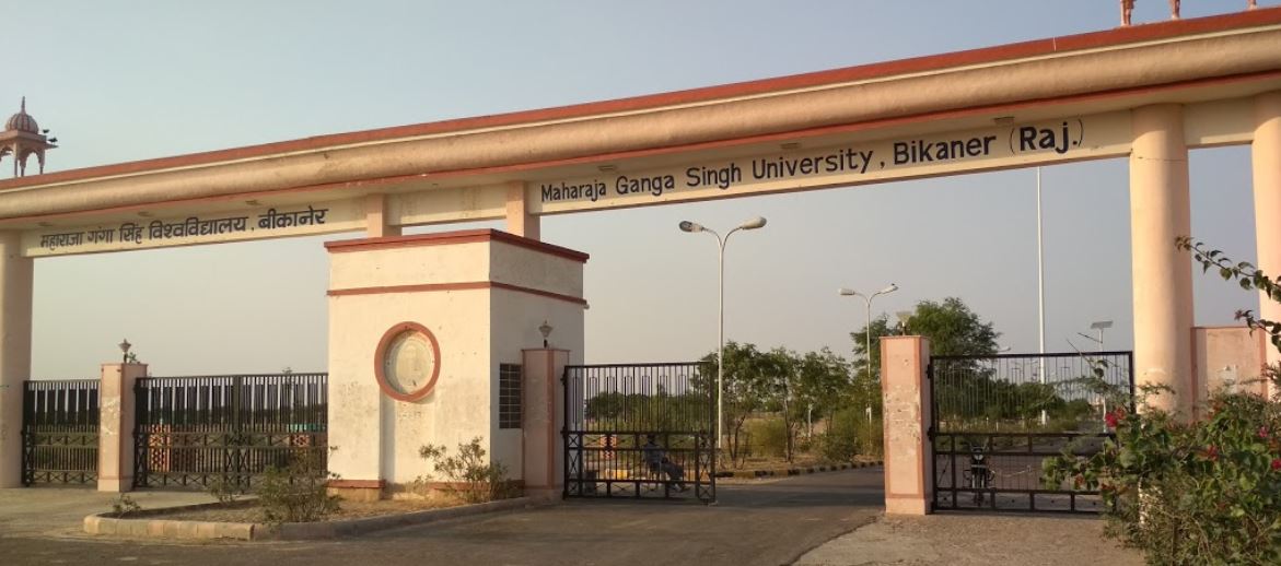 MGSU Bikaner Entrance(2)