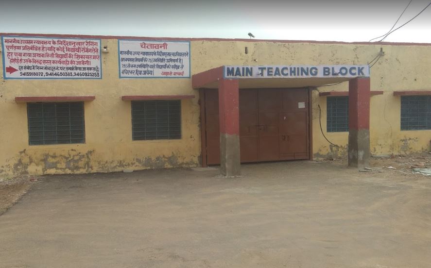 MSBU Academic Block