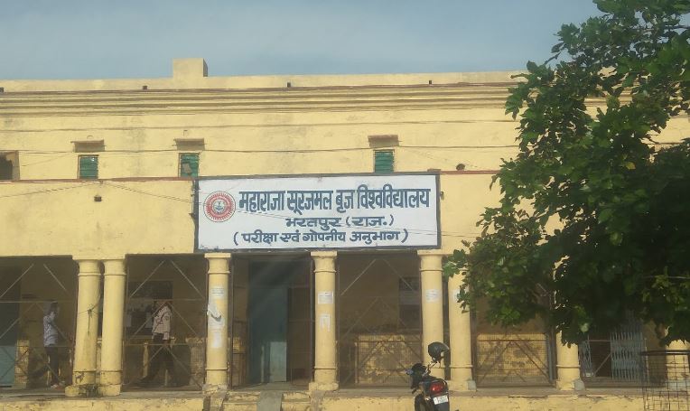 MSBU Campus Building