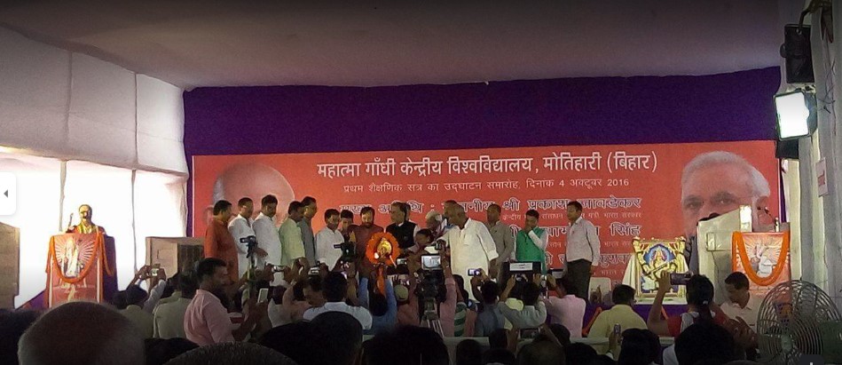 Mahatma Gandhi Central University Others(1)