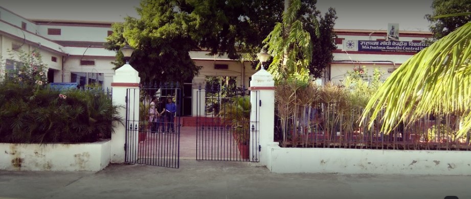 Mahatma Gandhi Central University Entrance
