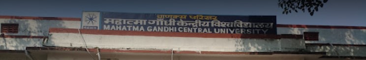 Mahatma Gandhi Central University Campus Building(1)
