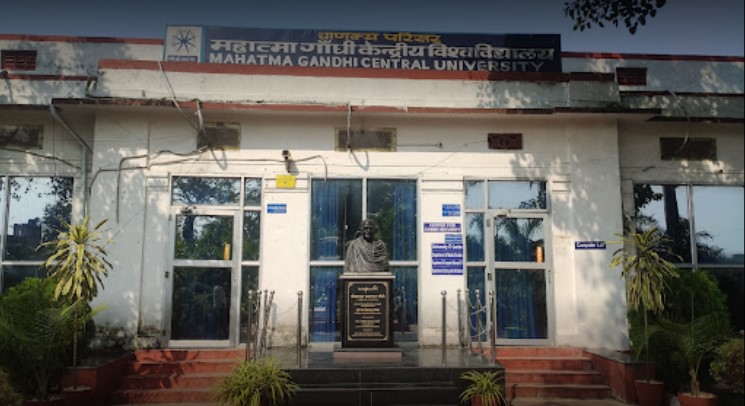 Mahatma Gandhi Central University Campus Building(2)