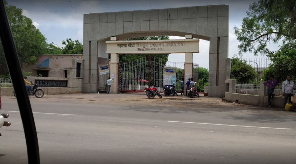 MGCGV Entrance