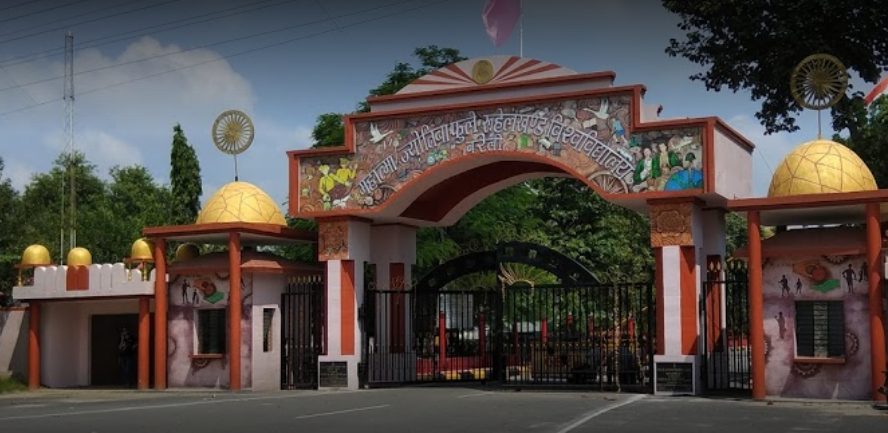 MJPRU Entrance(2)