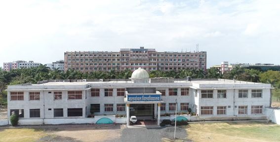 Malwanchal University Main Building