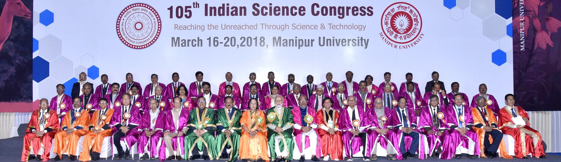 Manipur University Exhibitions