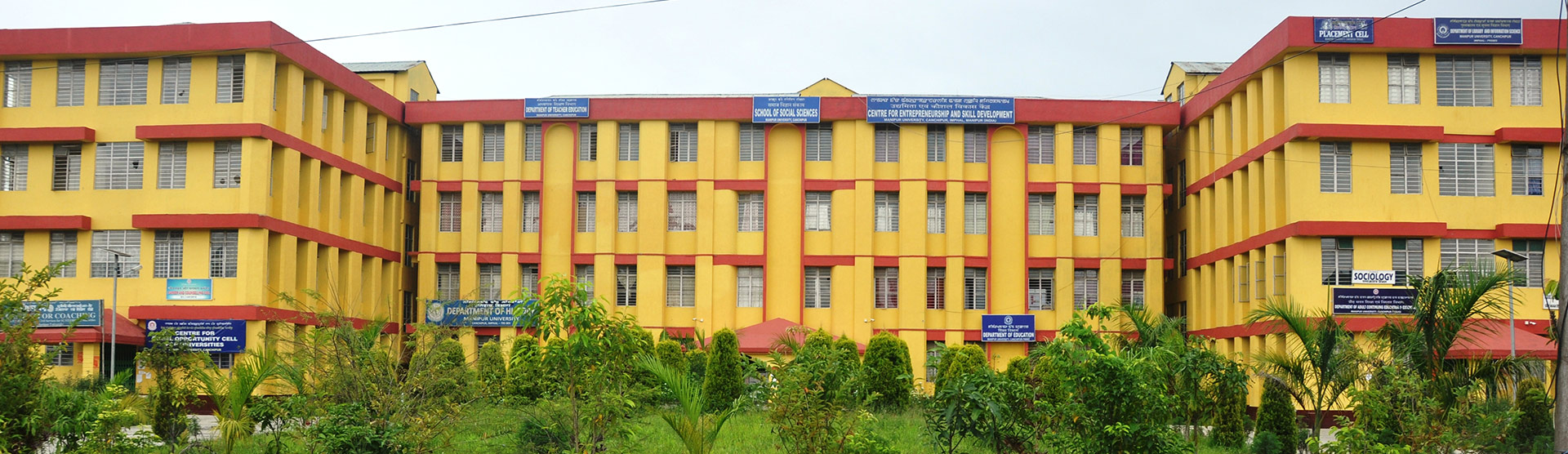 Manipur University Campus Building