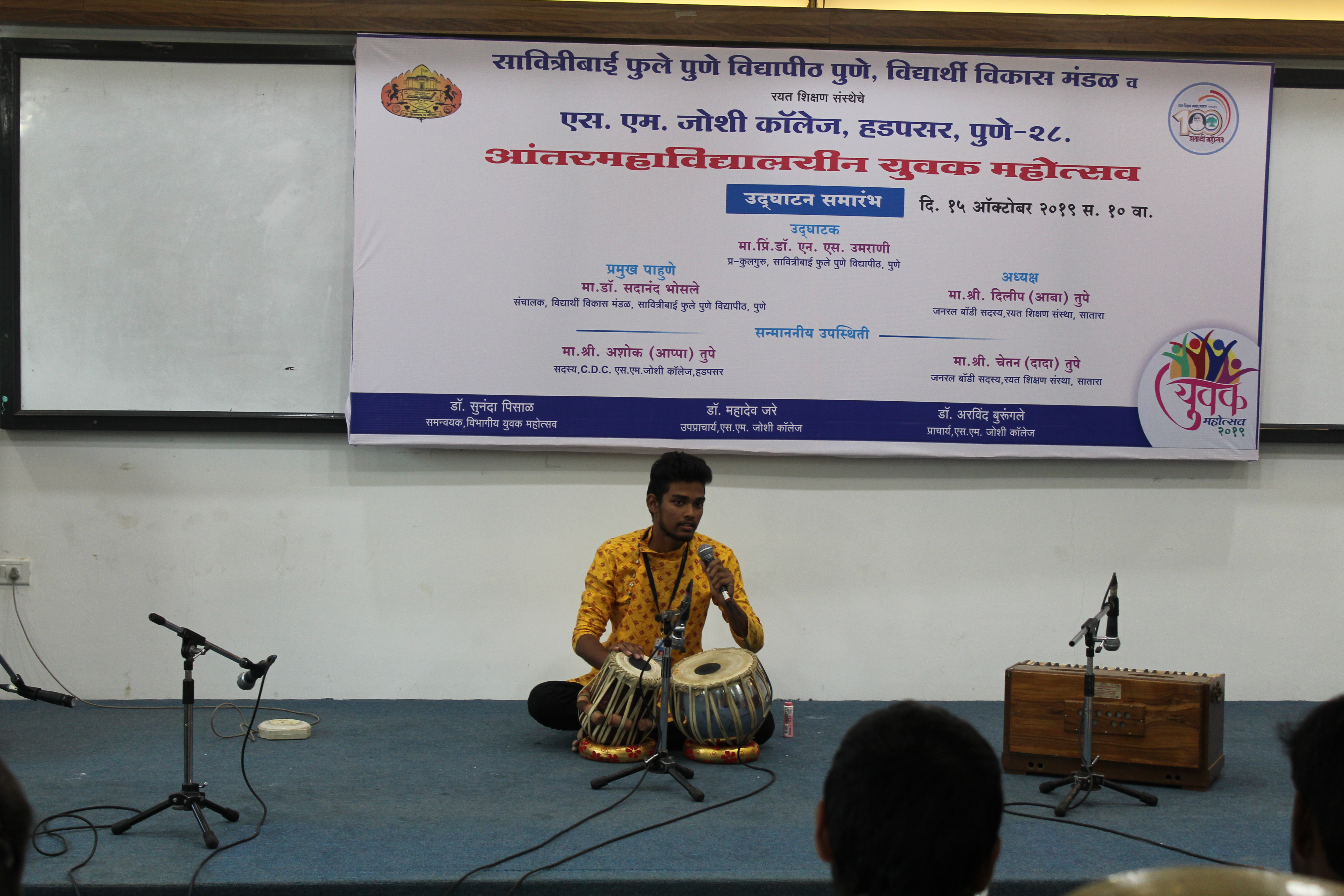 MMIT Pune Fest(1)