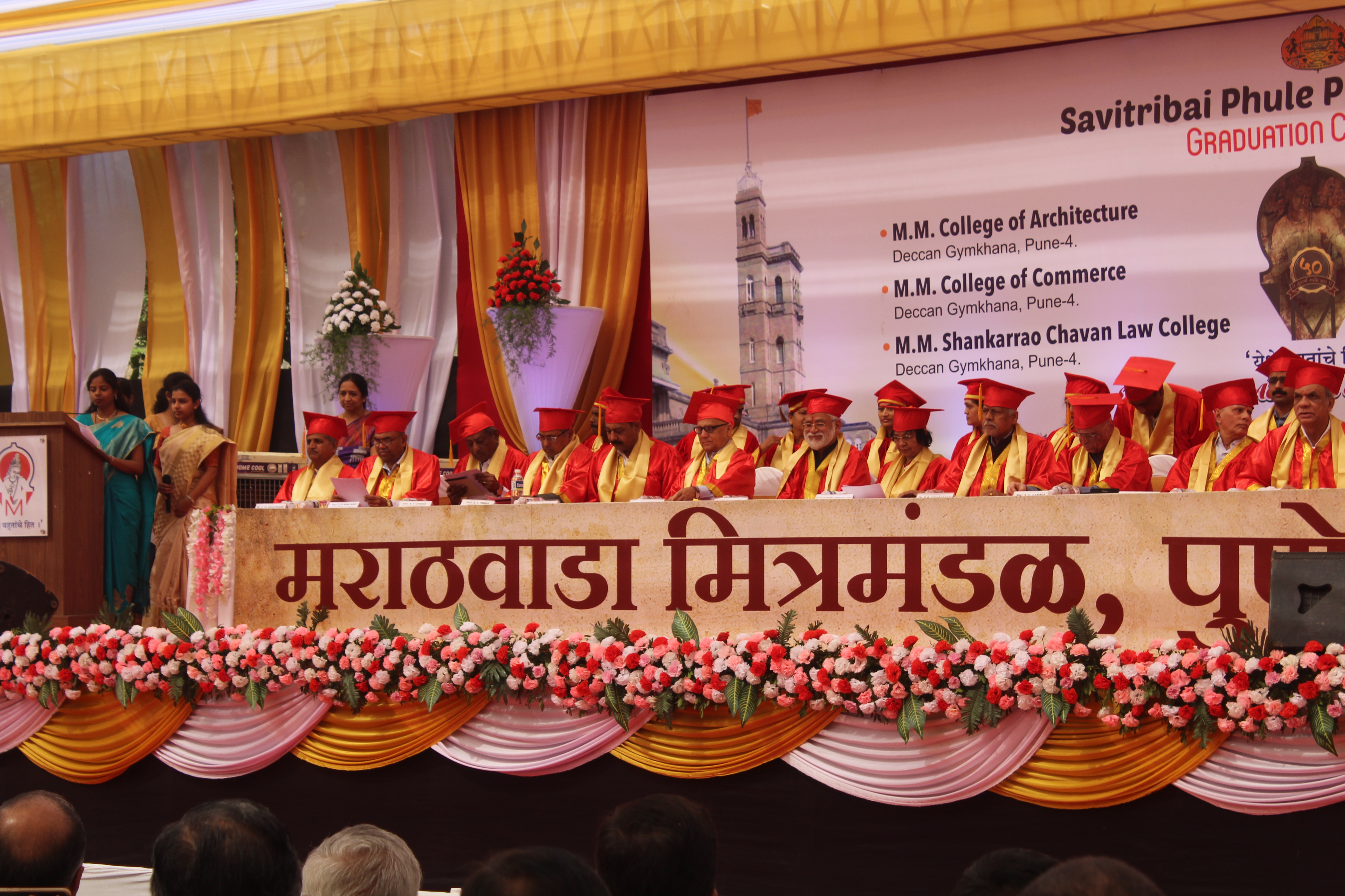 MMIT Pune Convocation(1)