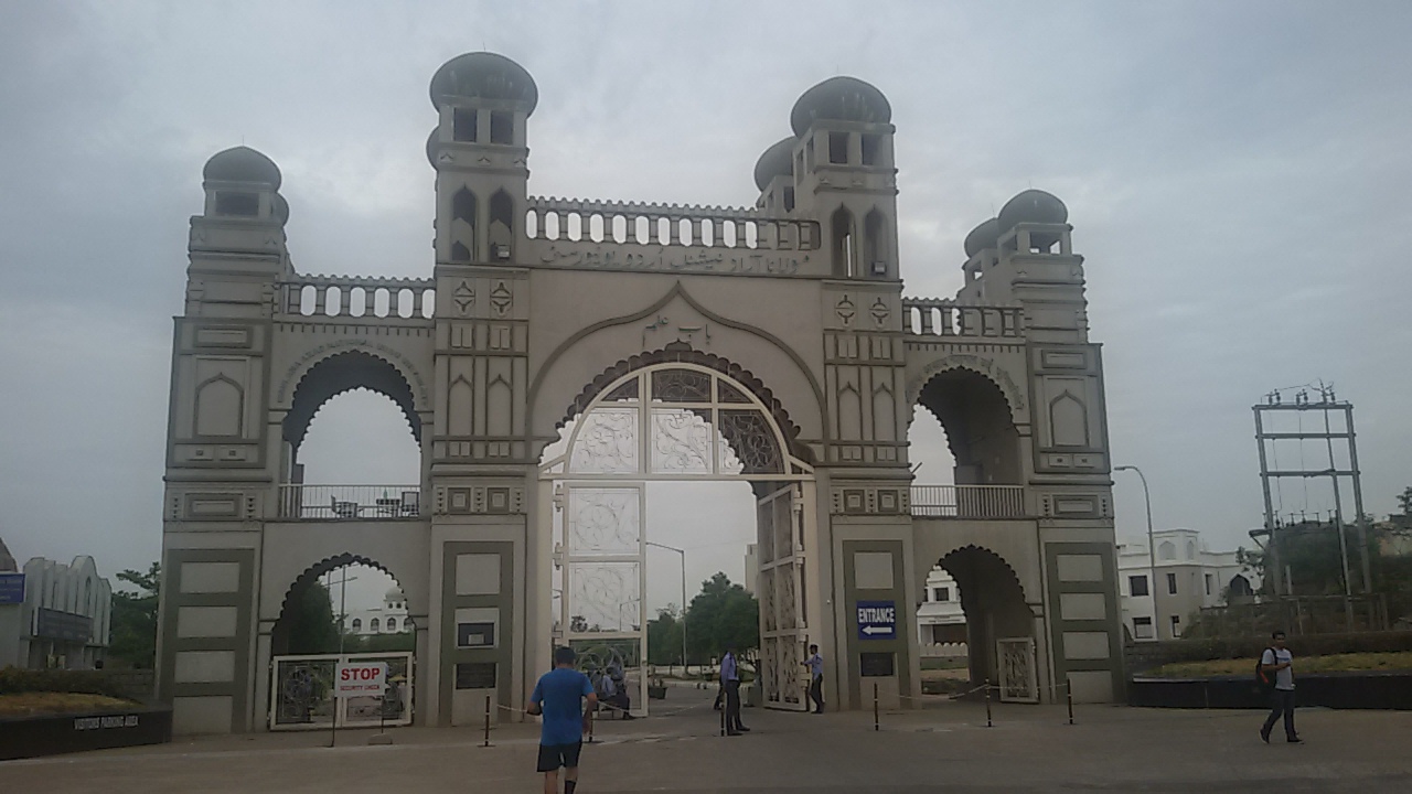 MANUU Entrance