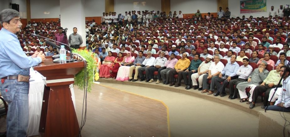 MANUU Auditorium