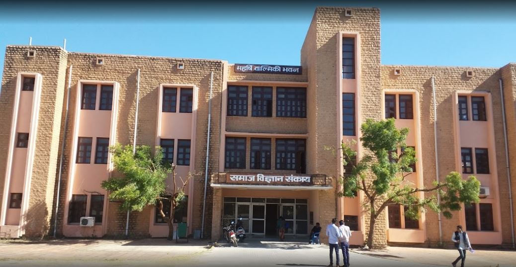 MDSU Ajmer Campus Building(2)