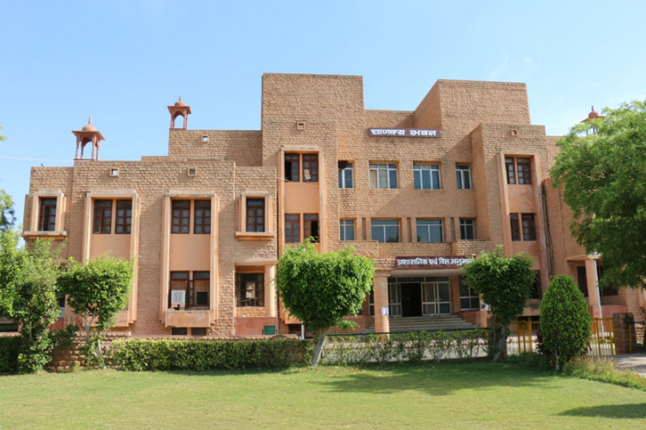 MDSU Ajmer Campus Building(3)