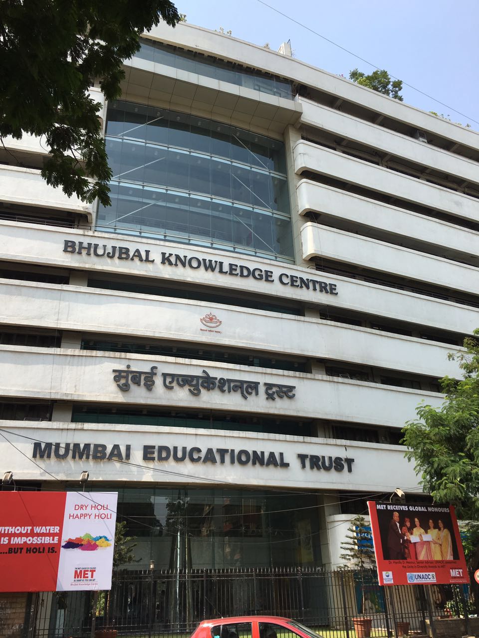 MET Institute of Management Campus Building