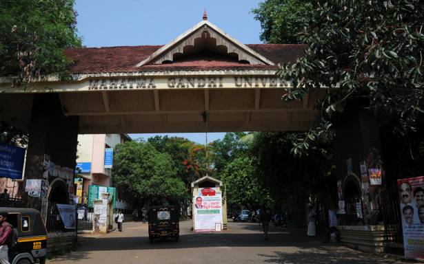 MG University Entrance(1)