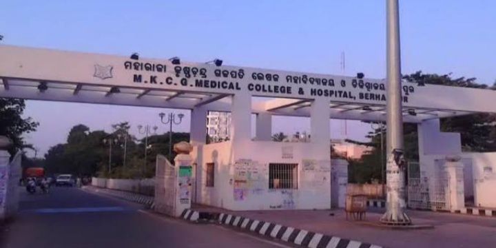 MKCG Medical College, Berhampur Entrance(2)