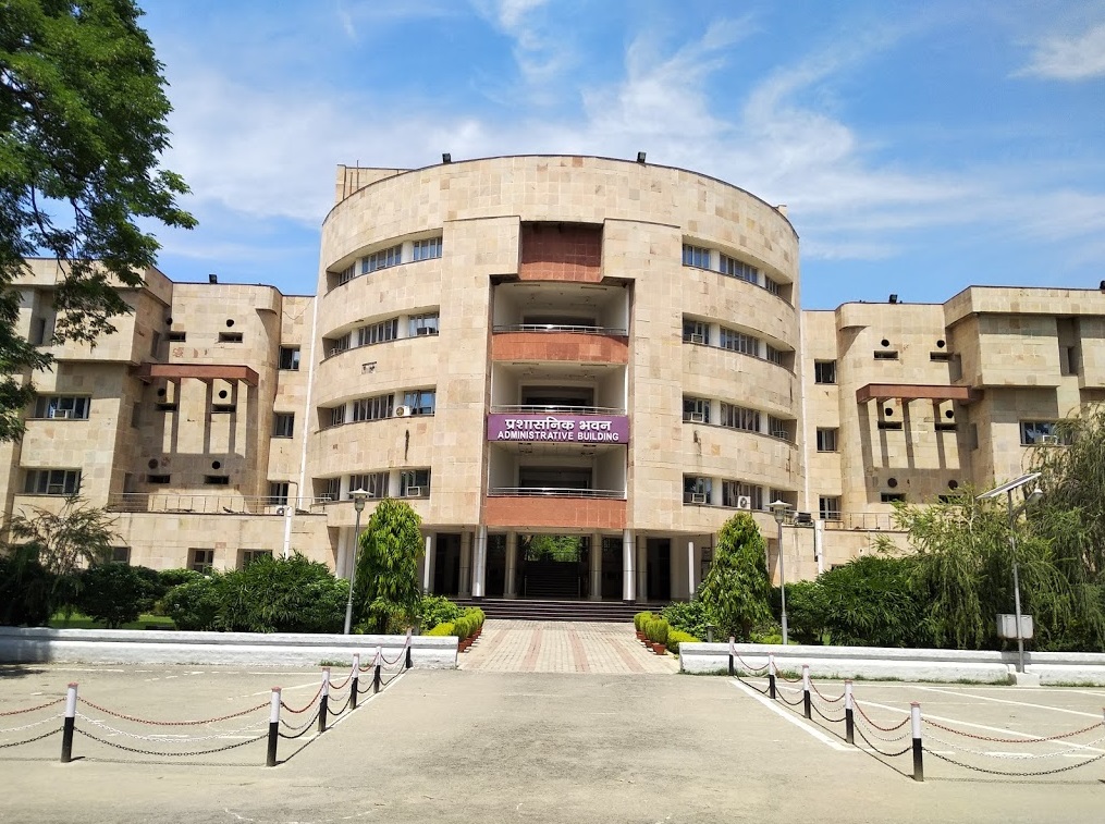 MNNIT Allahabad Academic Block