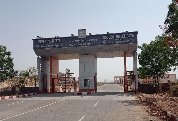 MLSU Entrance