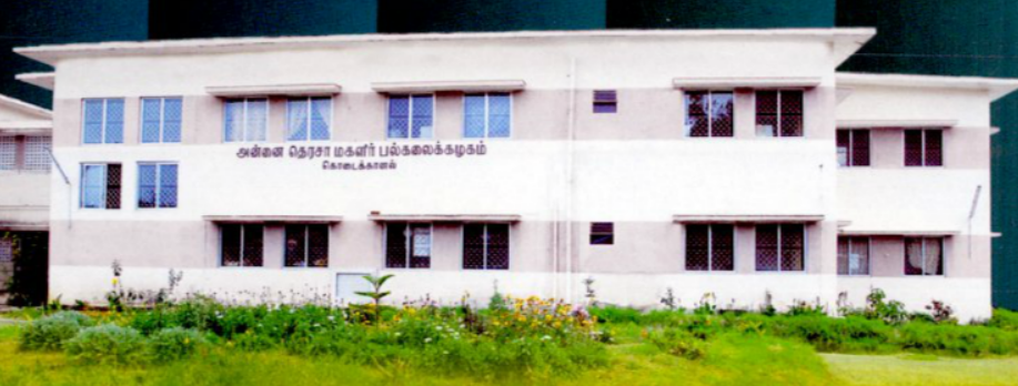 Mother Teresa Women's University Campus View(1)