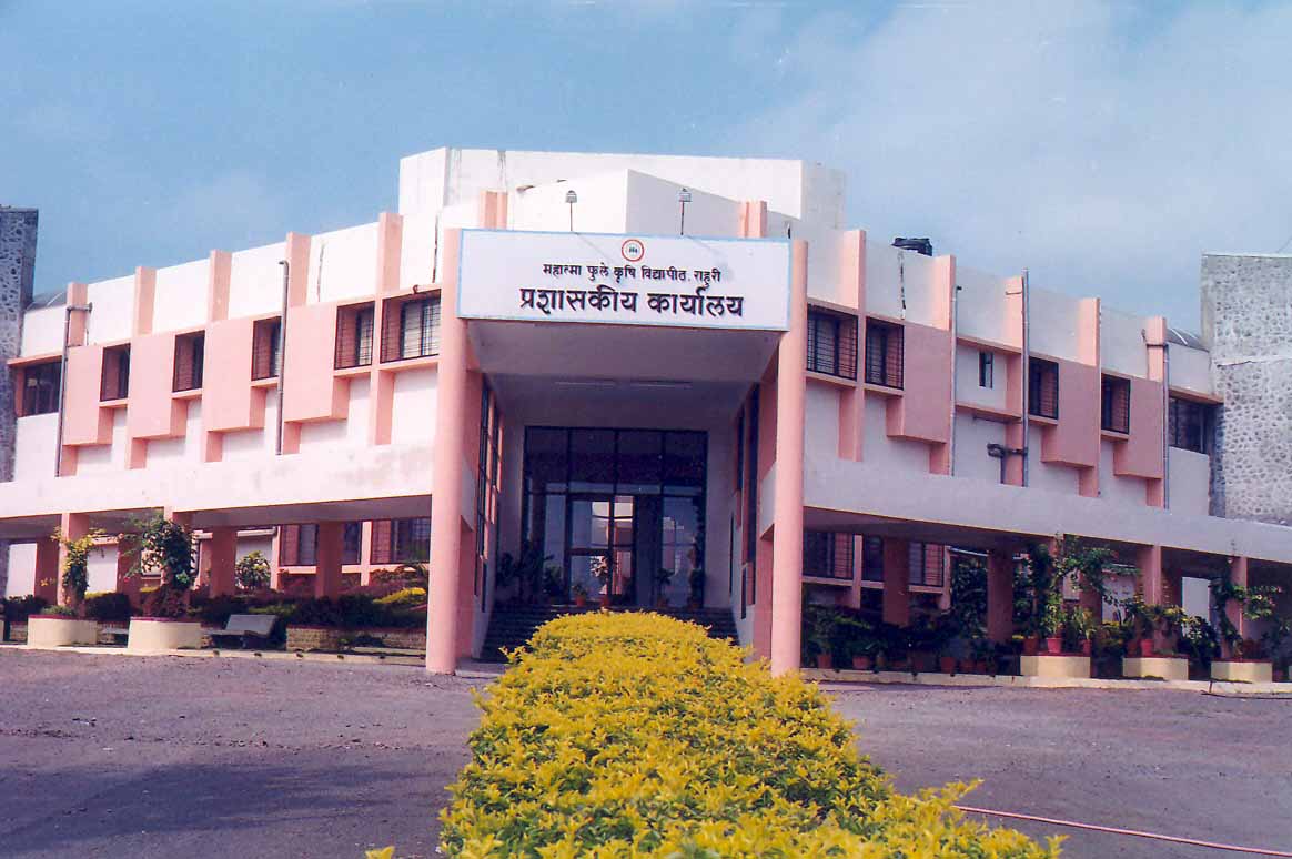 MPKV - Mahatma Phule Krishi Vidyapeeth Others(1)