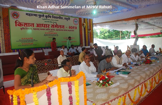 MPKV - Mahatma Phule Krishi Vidyapeeth Others(3)