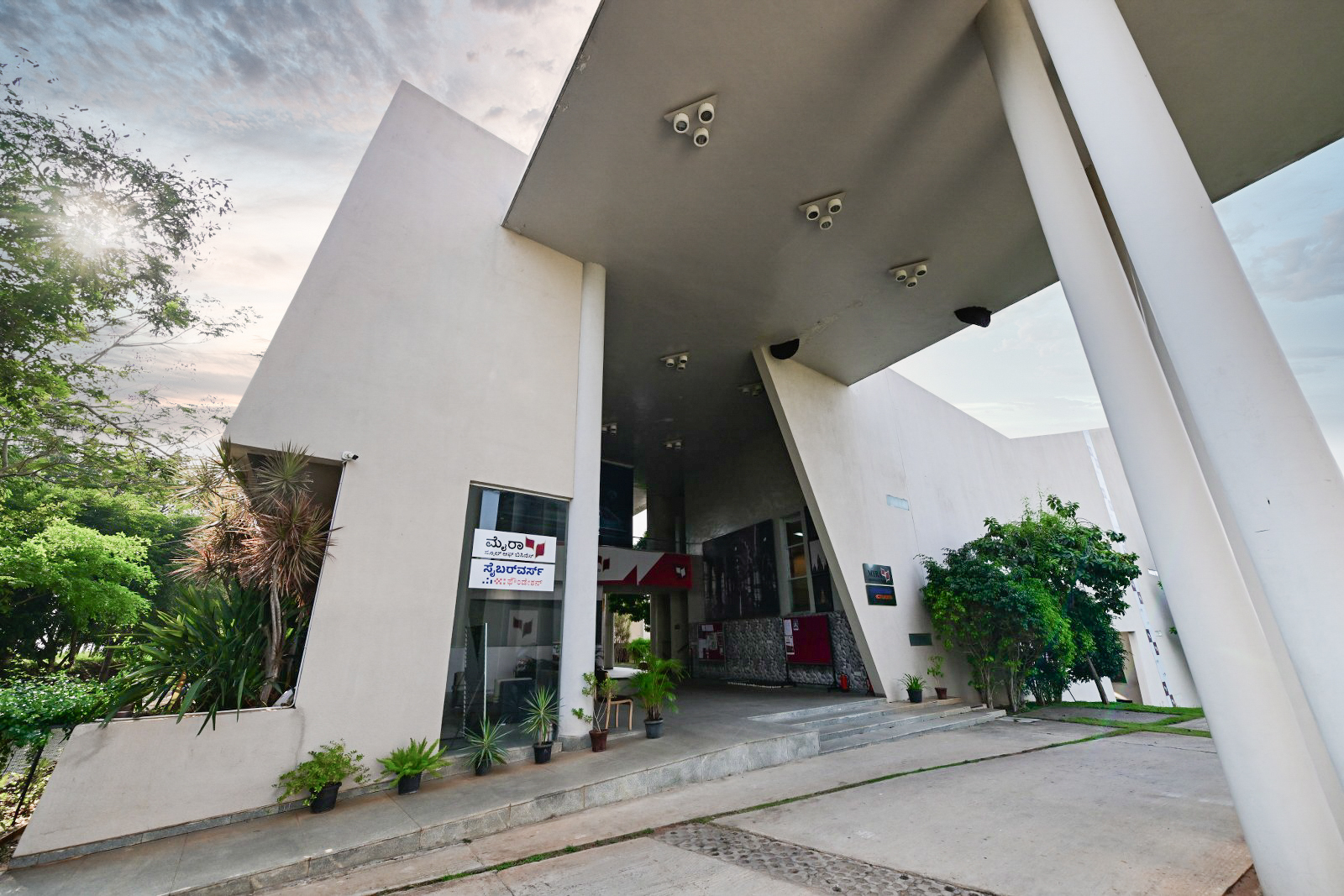 MYRA School of Business Entrance(1)