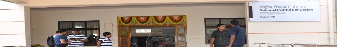 NID Vijayawada Entrance(1)