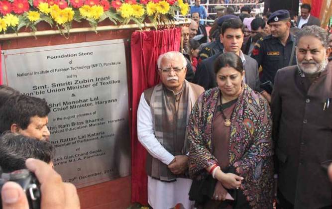 NIFT Panchkula Others(1)