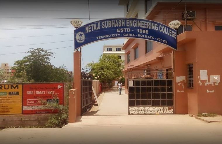 Netaji Subhash Engineering College Entrance(1)