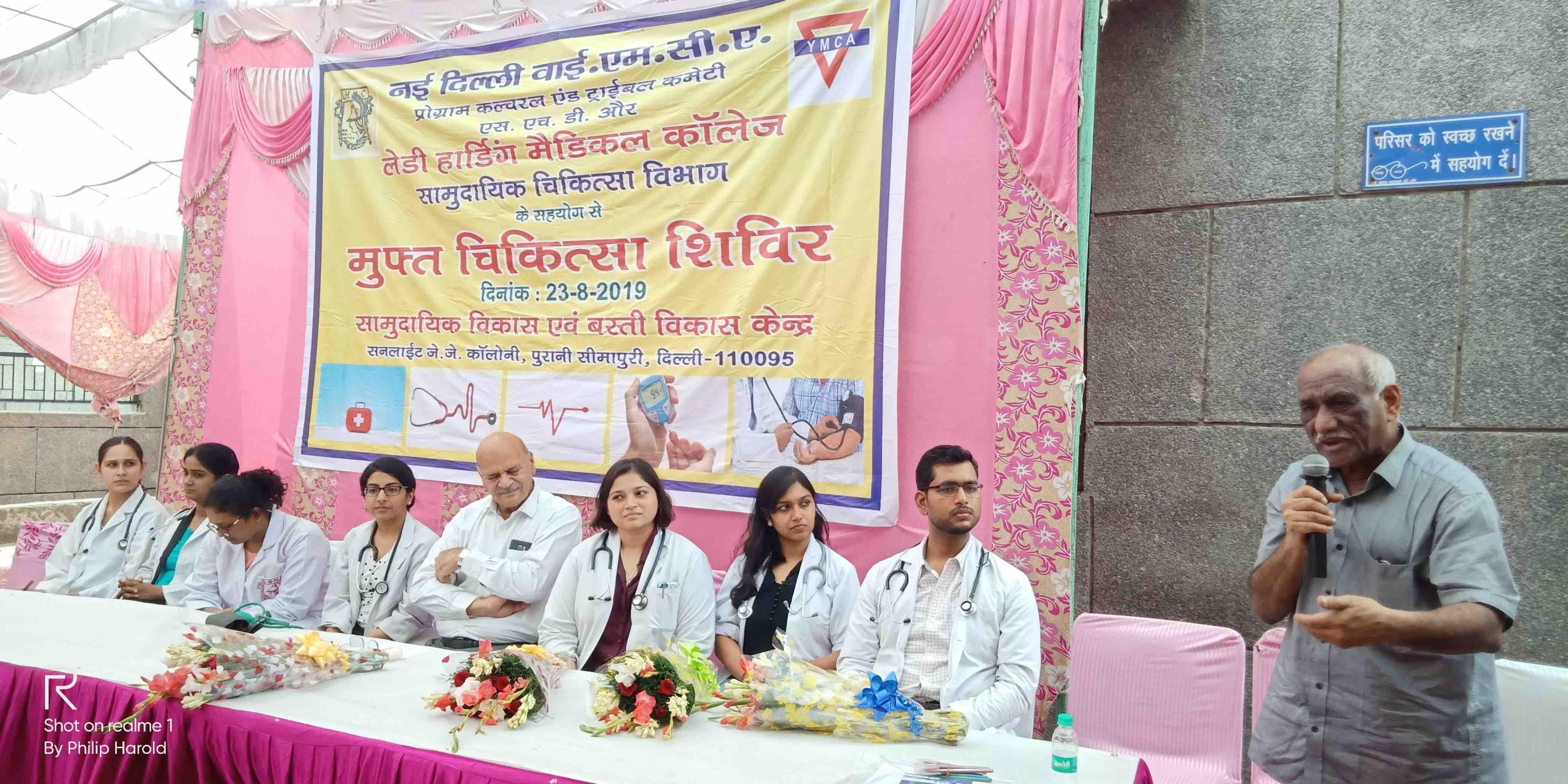 IFT YMCA Delhi Others(13)