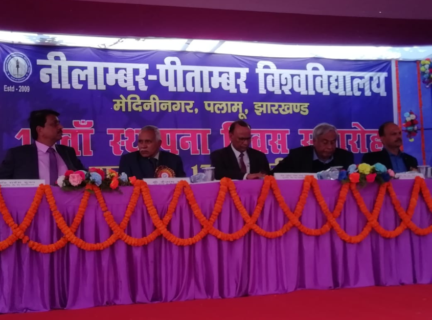 NPU Jharkhand Others(1)
