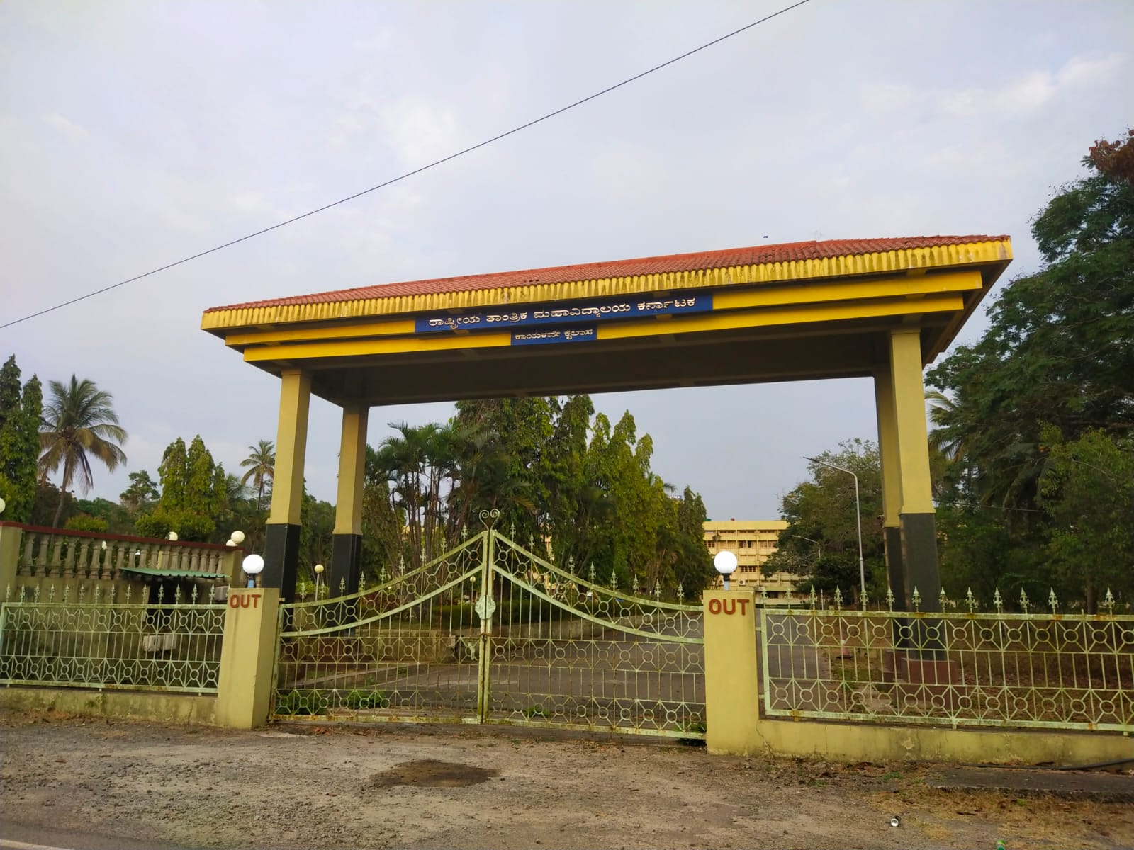 NIT Surathkal Entrance(2)