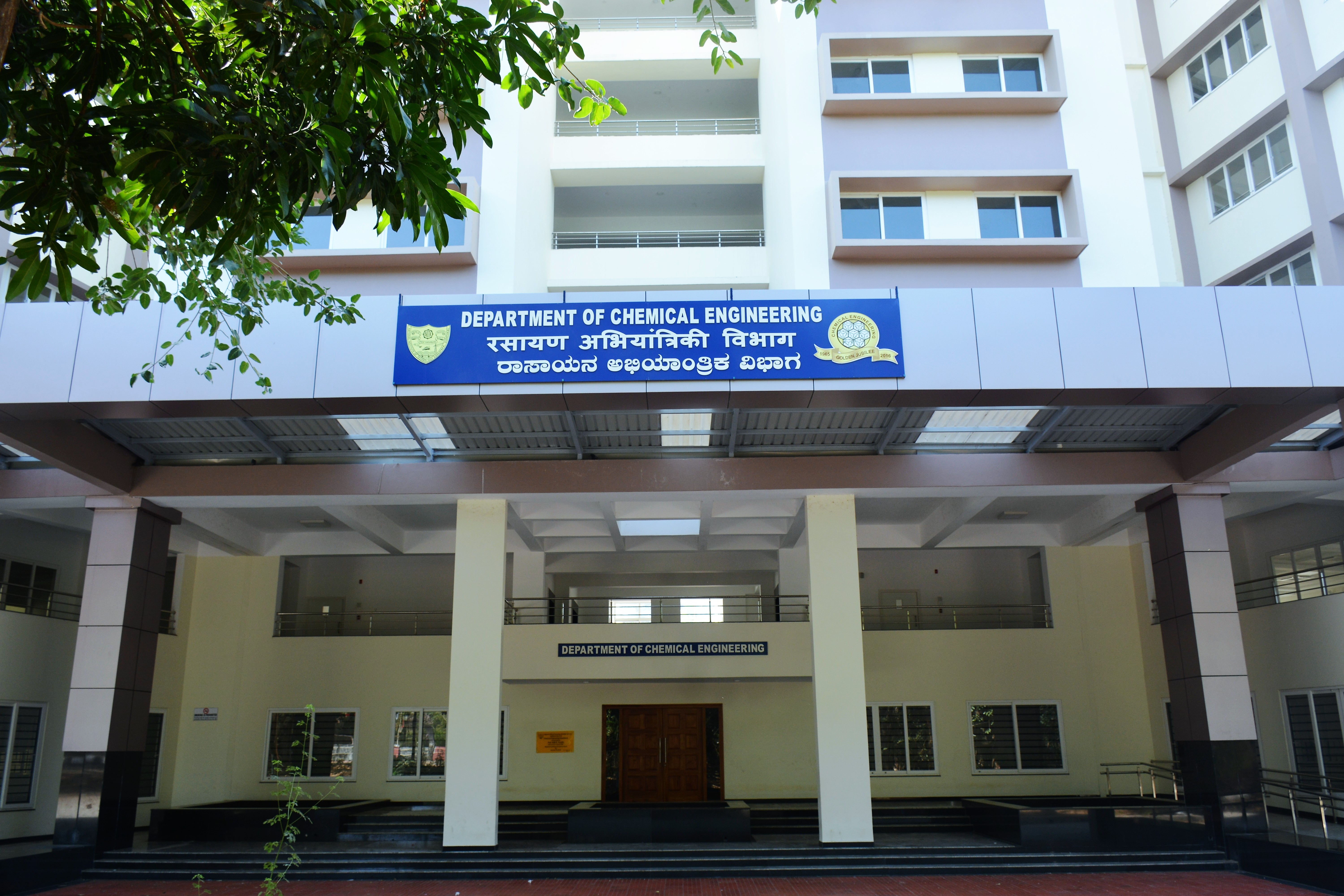 NIT Surathkal Academic Block(2)