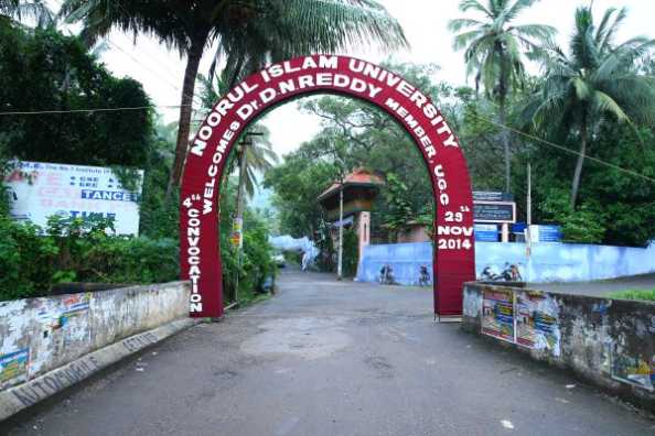 Noorul Islam Centre for Higher Education Entrance