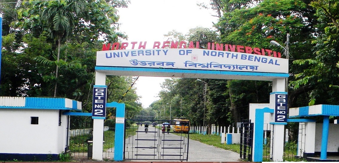 University of North Bengal Entrance