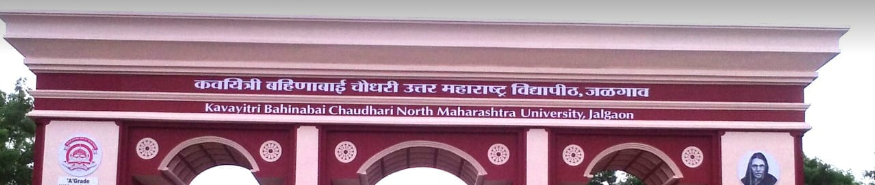 North Maharashtra University Entrance(1)