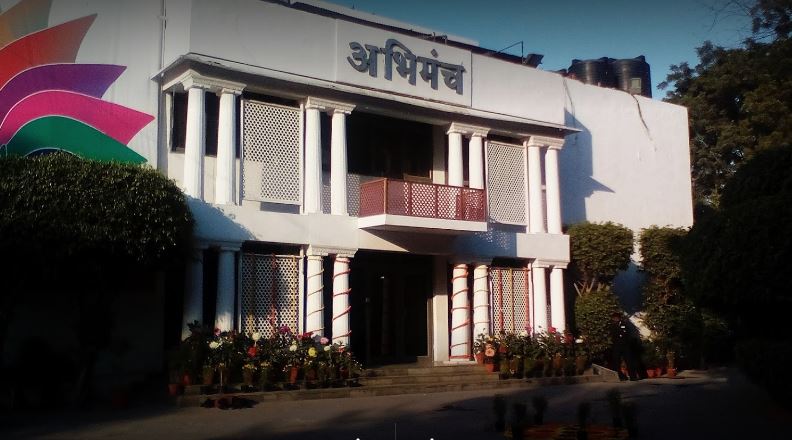 NSD Delhi Auditorium