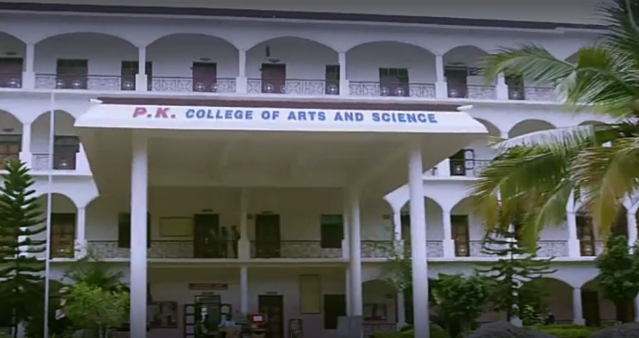 PK University Campus Building(3)