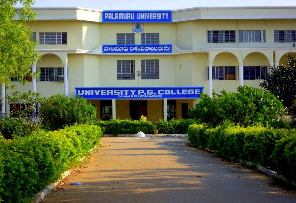 Palamuru University Campus View(1)