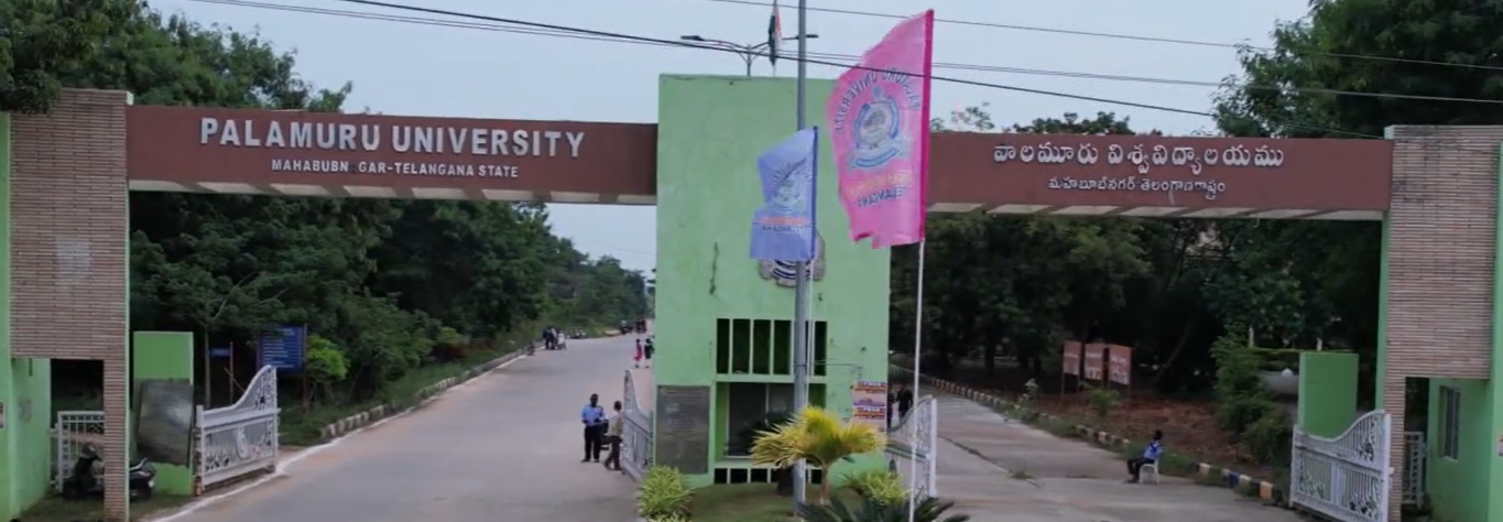 Palamuru University Entrance