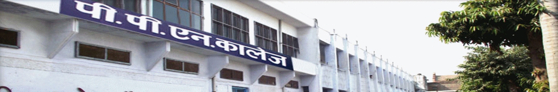 PPN Main Building(2)